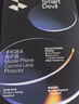 闪魔【增透2片装】适用华为mate80/mate80pro镜头膜增透 防摔抗指纹后摄像头保护贴膜 2片装+工具 实拍图