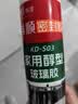 科顺（CKS）玻璃胶 防水防霉 厨卫强力封边 美容胶 马桶家用 密封胶 透明色 实拍图