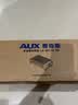 奥克斯（AUX）电烧烤炉 电烤盘家用烧烤烤肉机电烤炉烤肉锅烤串机 大号加深 烤架+烤盘+4个芝士盘LA-SKL12-TM 实拍图