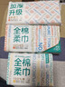 全棉时代【孙颖莎同款】洗脸巾 80抽*1包100%棉柔一次性毛巾擦脸20*20CM 实拍图
