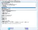KDATA金田USB3.0工业级U盘SLC颗粒企业级金属高速优盘行车记录仪软路由启动系统工控机U盘支持定制logo KF31M丨SLC颗粒丨32GB 实拍图
