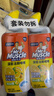 威猛先生（Mr Muscle）去渍洁厕灵 750g*2瓶 柠檬草香 马桶清洁 强力除垢 卫生间 实拍图