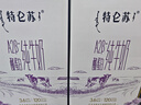 蒙牛特仑苏纯牛奶全脂灭菌乳利乐钻200mL*10盒 早餐奶 实拍图
