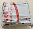 花王品牌进口妙而舒纸尿裤NB90片(出生-5kg)新生儿婴儿尿不湿安心锁水 实拍图