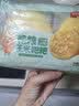 融厨粗粮玉米饼粑粑200g*2袋 总8个饼杂粮馒头 面点早餐包子半成品 实拍图