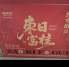 福东海红枣桂圆礼盒1kg 干货礼盒新疆大枣高州桂圆肉厚气血即食干货送礼 实拍图