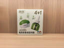 润本电蚊香液驱蚊液45ml*4瓶+1个定时加热器驱蚊防蚊蚊香无香型 实拍图