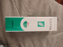 完美芦荟胶40g补水保湿乳液晒后修护面霜改善肌肤粗糙祛痘温和不刺激 实拍图