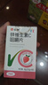 仁和儿童锌维生素c咀嚼片3瓶vc片锌 儿童补锌3一17岁 实拍图