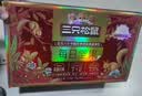 三只松鼠每日坚果750g30袋独立包装腰果开心果干休闲零食礼包团购送礼 实拍图