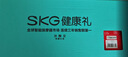 SKG暖宫腰按摩仪【G3-2】姨妈神器腰部热敷暖暖腹痛经姨妈期双脉冲按摩器护腰带七夕情人节礼物送女友 实拍图
