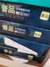 誉品（YUPIN）a4打印纸 70g整箱A4复印纸 80g加厚办公白纸多功能双面打印 80g整箱5包共2500张【性价比款】 实拍图