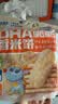 小鹿蓝蓝 热门商品DHA脆脆仙贝香米饼 儿童零食脆米饼米果饼干 120g 实拍图