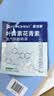 FIT MOMENT叶黄素蒸汽眼罩热敷缓解眼疲劳眼干眼涩发热敷贴遮光睡眠护眼50片 实拍图