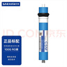 世韩（SAEHAN）净水器CW-2000U-3S/S3/S5/S7/S8滤芯家用PP棉纯净水机滤芯套装 S3第3级RO膜 实拍图