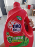 奥妙（OMO）吴磊好物去渍洁净除菌除螨持久留香除味12斤校服净洗衣液京东自营 实拍图
