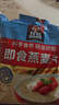桂格（QUAKER）即食燕麦片1478克 营养早餐 膳食纤维 零添加白砂糖 实拍图