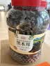 农相忘黑木耳500g长白山干木耳特产肉厚无根干货凉拌菜炒菜火锅 实拍图