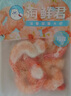 海鲜君大礼包6件套510g 海鲜水产 开盖即食 6盒装休闲零食下酒菜 实拍图