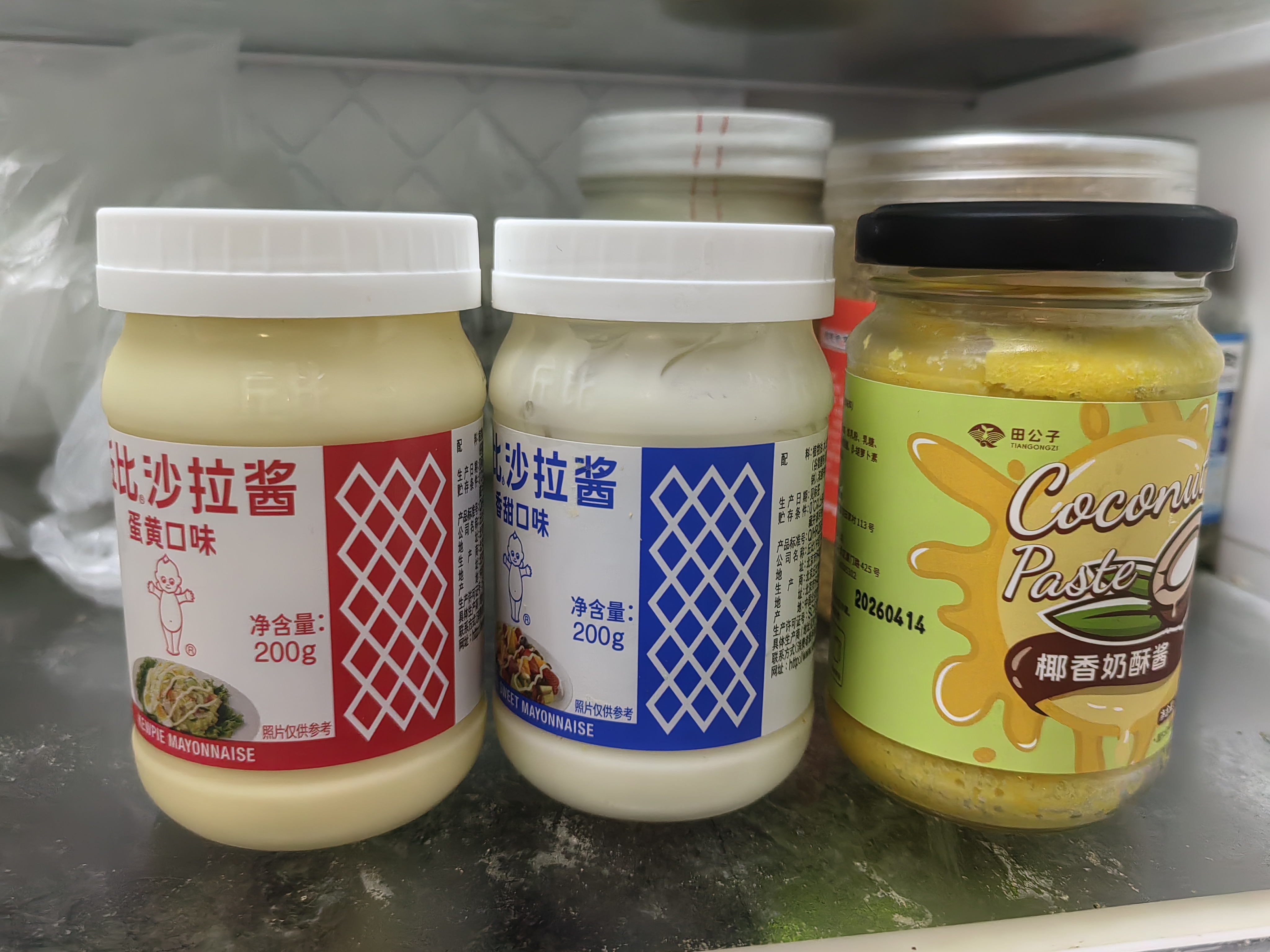 丘比沙拉酱 蛋黄酱 200g*1瓶 调味品 吐司汉堡蔬菜面包酱美乃滋 实拍图