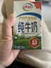 KIRI凯芮甜心小酪白桃茉莉口味78g/15粒 进口奶酪零食 冰淇淋口感 实拍图