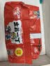 出前一丁（NISSIN）日清 进口方便面速食 麻油味 90g*5袋 泡面拌面早餐热门商品 实拍图