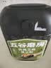 五谷磨房有机核桃芝麻黑豆粉黑芝麻糊有机食品600g 实拍图