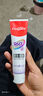 高露洁（Colgate）每日光泽修护牙膏混合口味组合装360g去黄去渍美白除口臭成人牙膏 实拍图