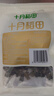 十月稻田 东北黑木耳 100g 肉厚无根 干木耳 黑龙江东宁特产 火锅煲汤凉拌 实拍图