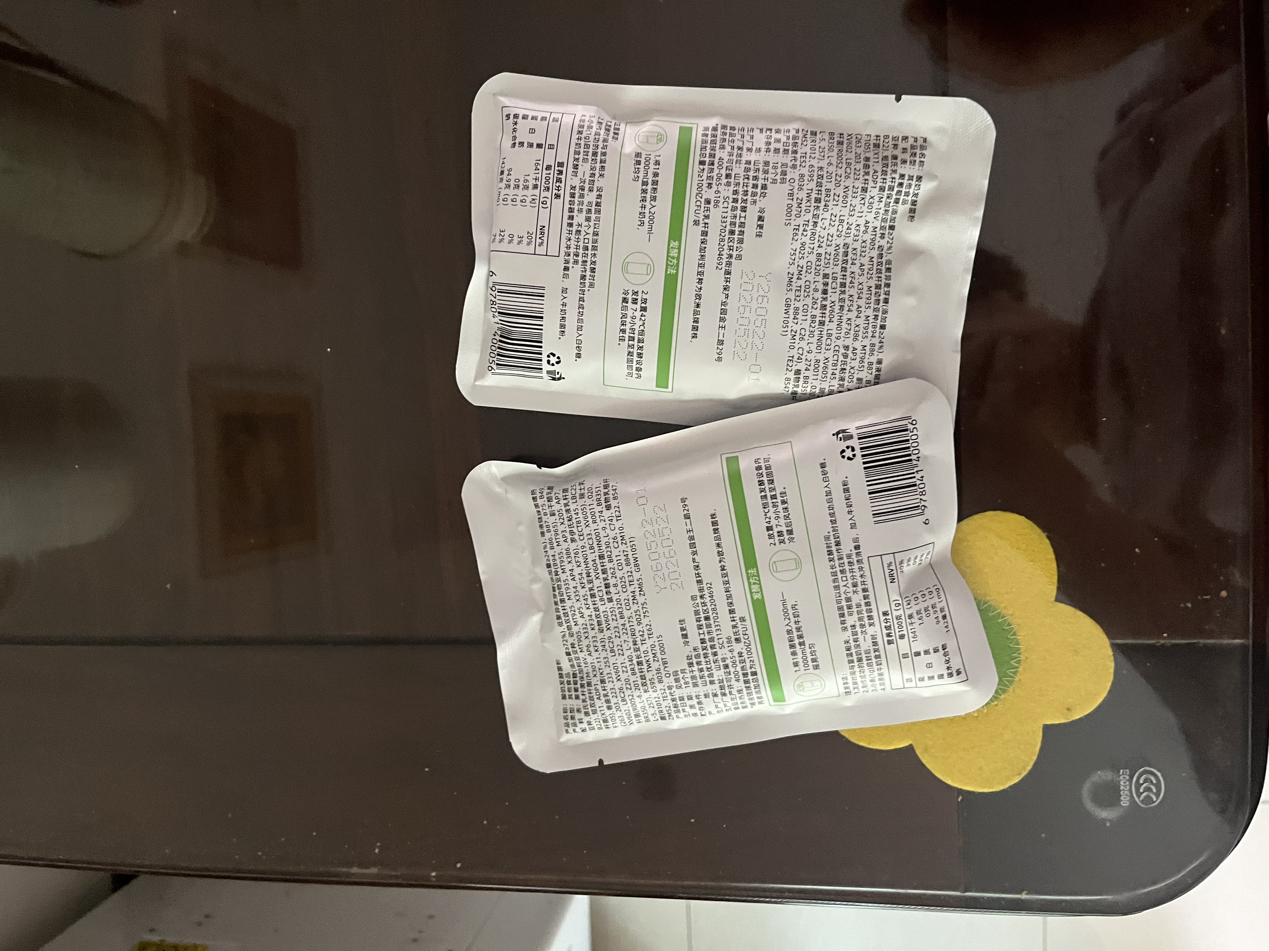 普利舒欣 左氧氟沙星片 0.25g*30片 实拍图