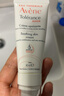 雅漾（Avene）专研修护霜轻润40ML*2 舒缓泛红敏感肌保湿补水速修霜乳液面霜 实拍图