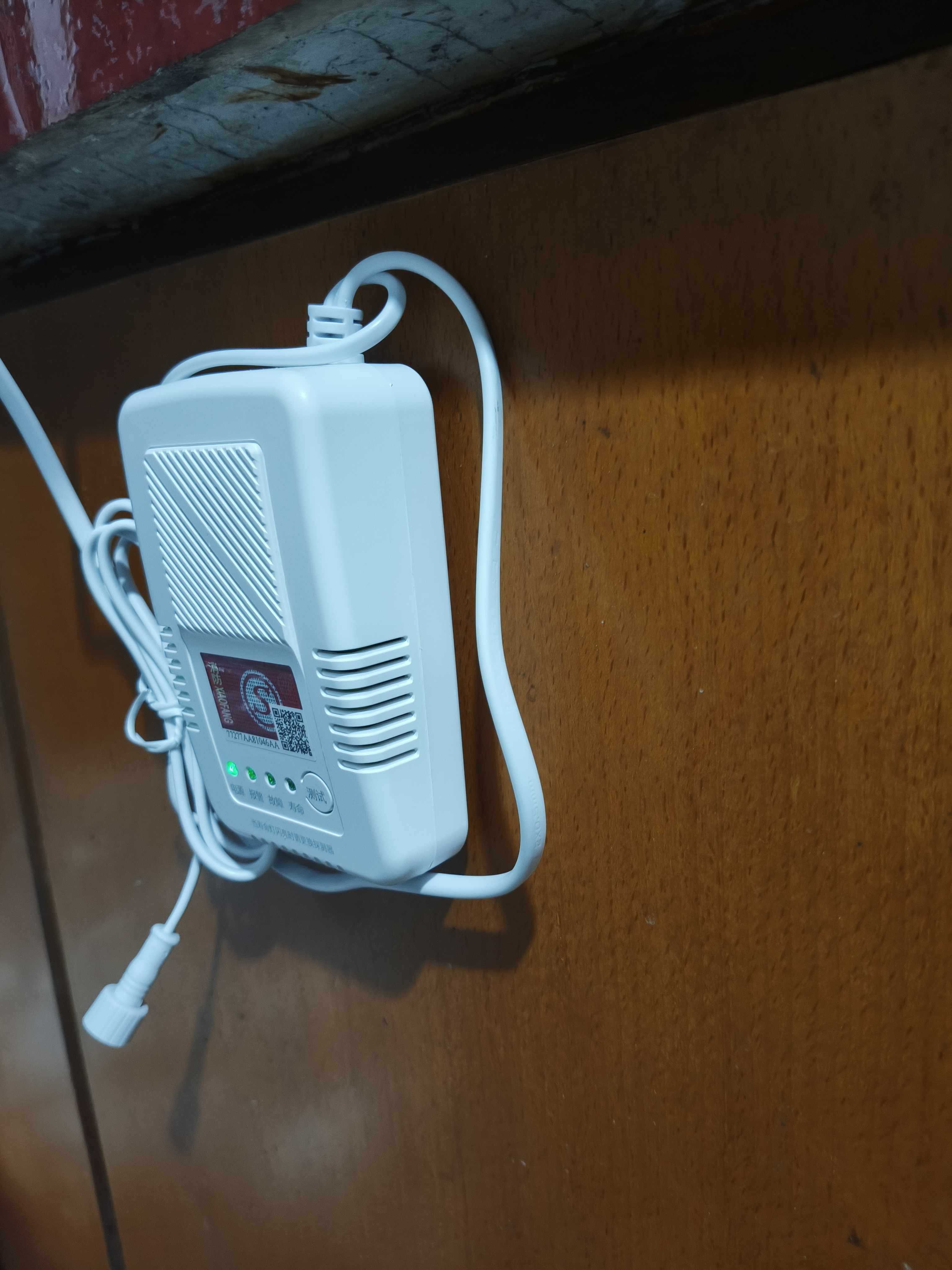 PGST煤气罐液化石油气燃气报警器家用厨房煤气泄漏探测报警器 PG-R03 实拍图