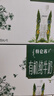 蒙牛特仑苏有机纯牛奶梦幻盖250ml*10盒 整箱牛奶送礼礼盒 实拍图