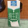 欧德堡（Oldenburger）3.4g蛋白脱脂纯牛奶1L*12盒 家庭/学生/老人用奶 早餐奶 性价款 实拍图