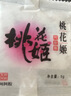东阿阿胶桃花姬阿胶糕285g礼袋款即食阿胶糕 送妈妈 送长辈女礼物营养品 实拍图