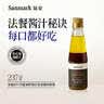 晟麦（sanmark）黑松露亚麻油醋汁237g沙拉酱蔬菜水果凉拌汁海鲜捞汁冷泡 实拍图