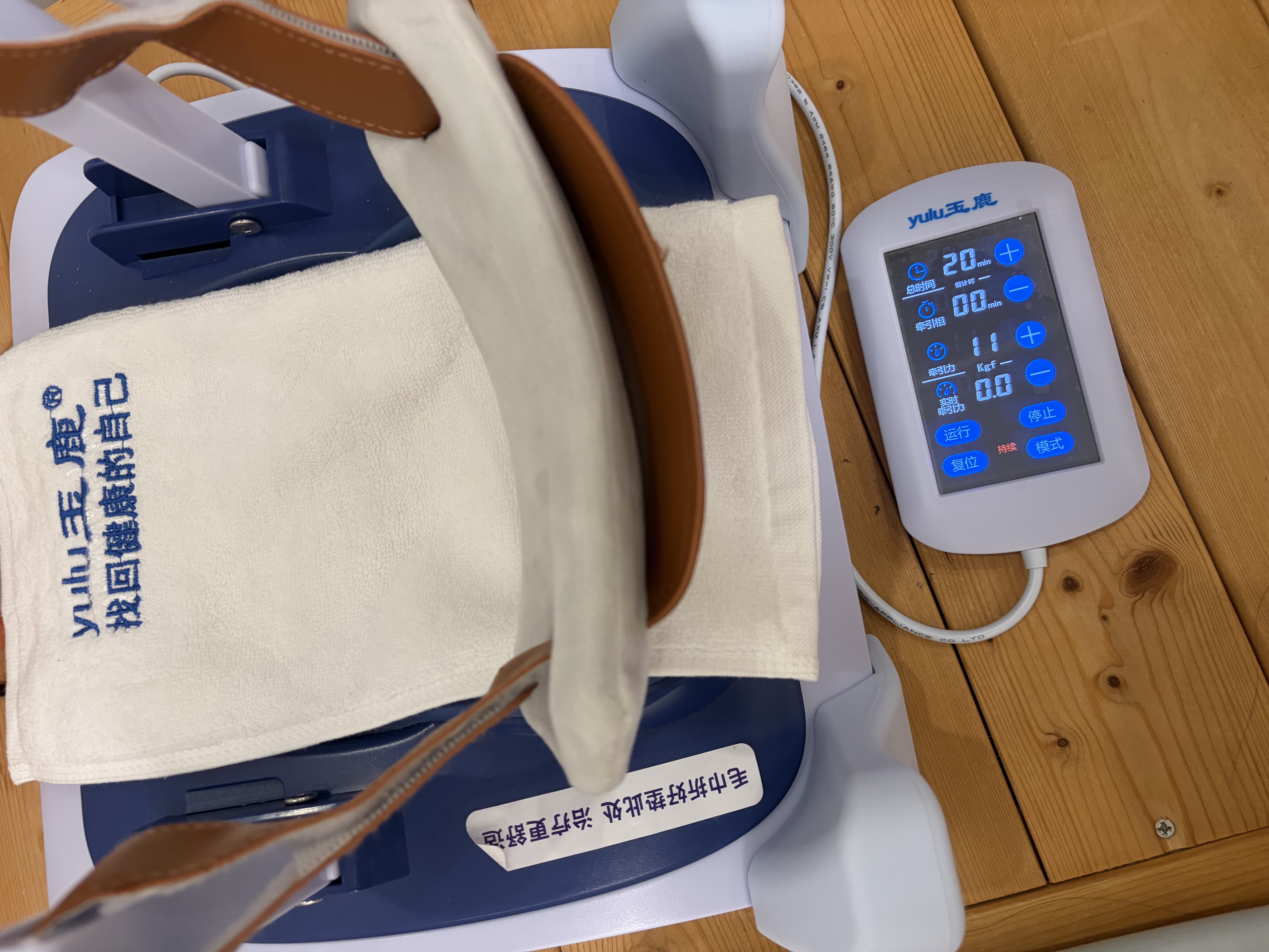 玉鹿电动颈椎牵引器家用护颈椎颈托颈椎枕医用防脖子前倾送七夕礼物 实拍图