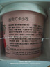 甑礼甑糕镜糕陕西西安特产美食蜜枣八宝糯米糕 玫瑰红糖200g*4盒 实拍图