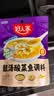 好人家靓汤酸菜鱼调料220g*3袋【0添加防腐剂】 酸爽金汤1袋可做1斤鱼 实拍图