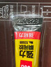 得力（deli）502胶水 瞬间胶强力胶 准确点胶 无痕胶透明胶粘剂 可粘金属陶瓷木材 8g单支凑单 7144 实拍图