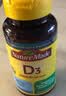 Nature Made维生素d3软胶囊VD3儿童成人孕妇中老年Vitamin D3天维美美国进口 2000IU 90粒*1瓶 【维D缺乏】 实拍图