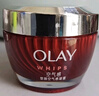 玉兰油（OLAY）大红瓶面霜50g抗皱紧致女士保湿面霜护肤品生日礼物送女友 实拍图