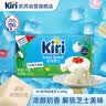 KIRI凯芮奶酪奶油芝士200g 蛋糕轻乳酪 烘焙原料 法国进口【热门】 实拍图