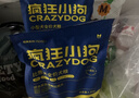 疯狂小狗 狗粮小型犬比熊专用 宠物幼犬成犬粮1.5kg 3斤 实拍图