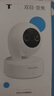 普联（TP-LINK）800万4K变焦监控摄像头室内家用360度无死角带夜视 8倍混合变焦 宠物婴儿 TL-IPC48AN 双目变焦版 实拍图