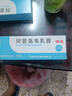 快比宁 阿昔洛韦乳膏16g*3盒 病毒生殖器嘴唇角带状疱疹水痘治疱疹水泡湿疹药膏抗病毒非啊西昔希诺韦软膏 实拍图