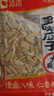 洽洽减盐多味瓜子420g打手瓜子葵花籽大颗粒休闲零食坚果炒货大包装 实拍图