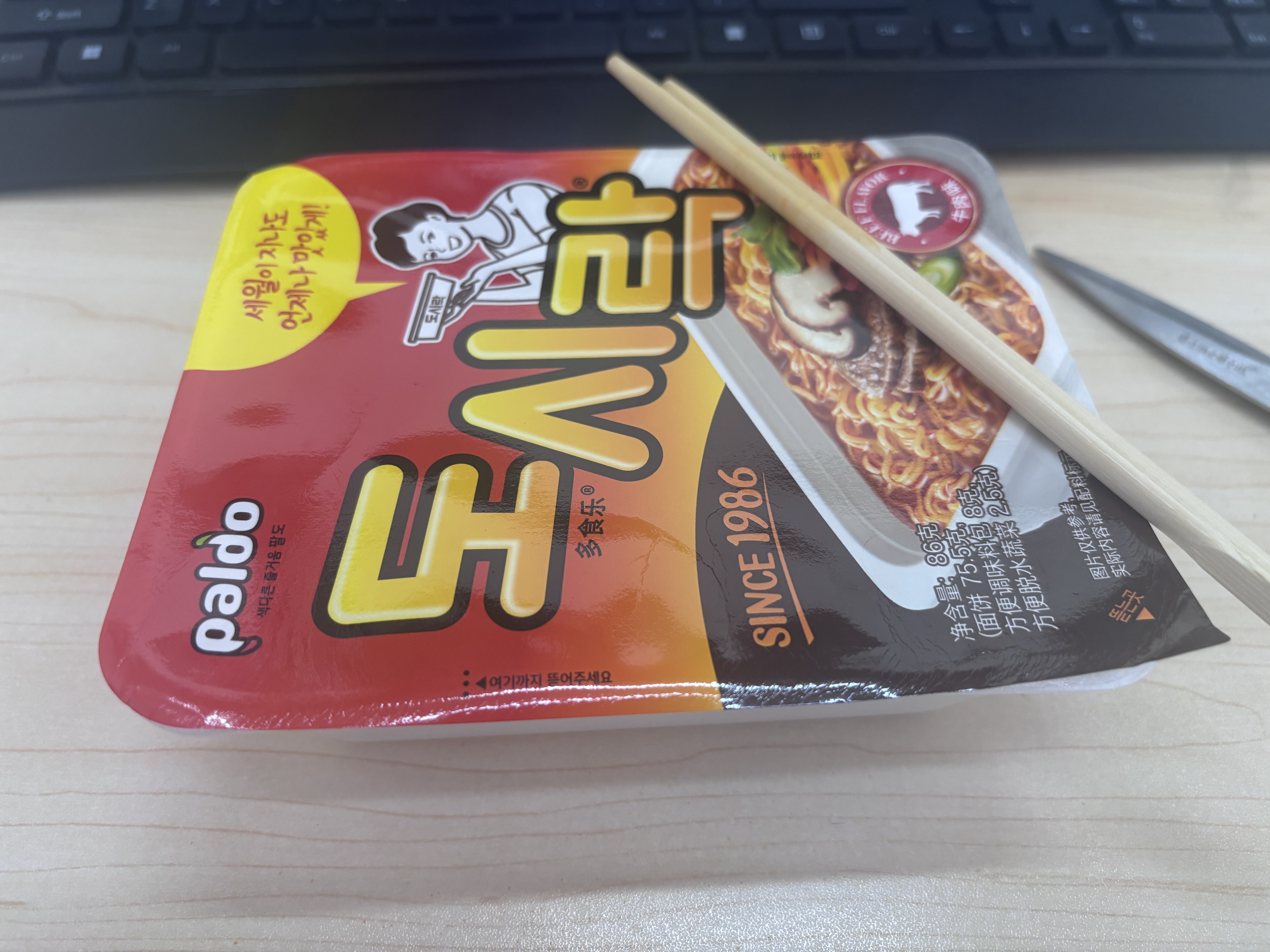 八道（PALDO）韩国进口牛肉味碗面86g泡菜拉面辣白菜桶面桶装劲道韩式泡面夜宵 实拍图