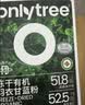 only tree有机纯冻干羽衣甘蓝粉青汁果蔬菜膳食纤维早餐冲饮代餐粉3g*20条 实拍图