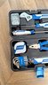 HYUNDAI家用工具箱套装家庭电工木工电讯维修工具套装全能套装16件套 实拍图